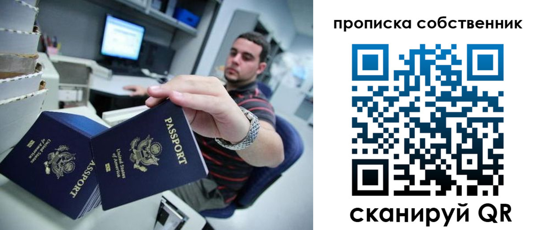 временная регистрация адрес в Нижневартовске