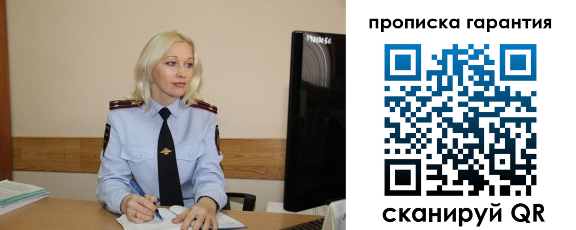 где прописаться в Нижневартовске