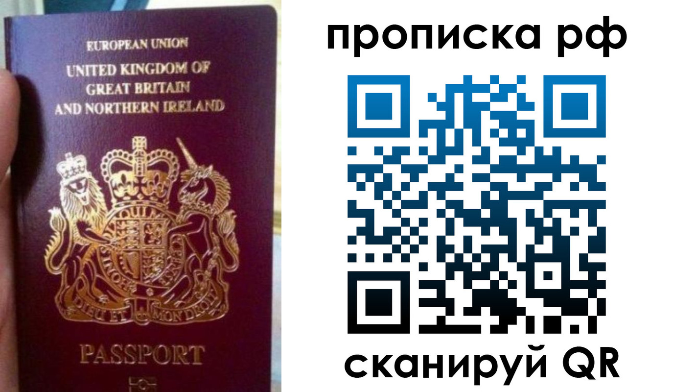 временная регистрация законно в Нижневартовске