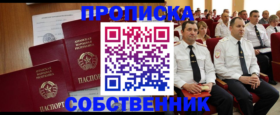 прописка ребенка в Нижневартовске
