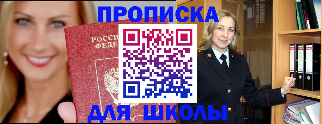 временная регистрация госуслуги в Нижневартовске